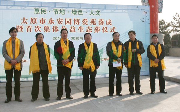 BC贷·(中国游)官方网站