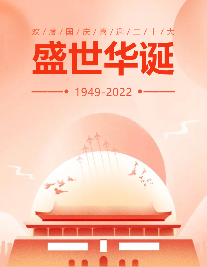 BC贷·(中国游)官方网站