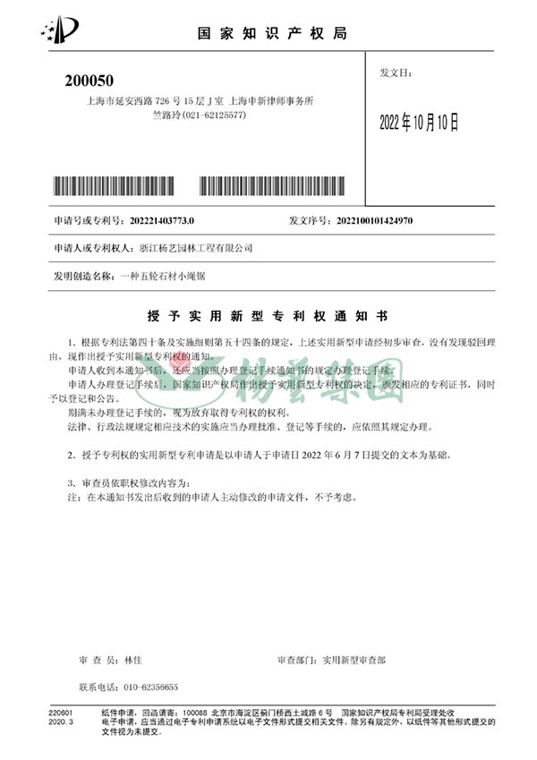 BC贷·(中国游)官方网站