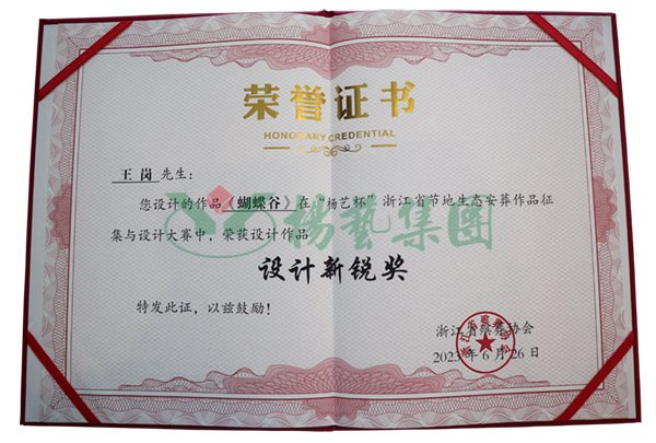 BC贷·(中国游)官方网站