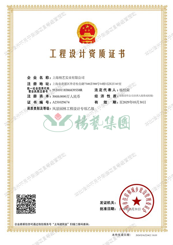 BC贷·(中国游)官方网站