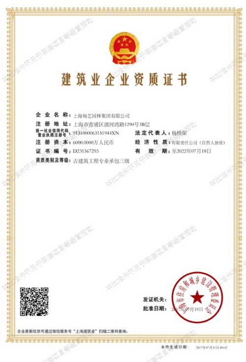 BC贷·(中国游)官方网站