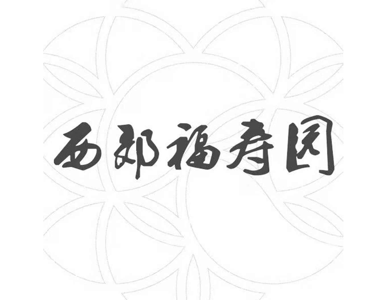 BC贷·(中国游)官方网站