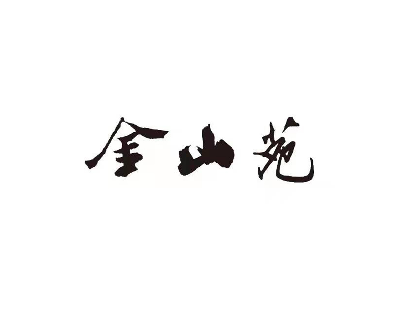 BC贷·(中国游)官方网站