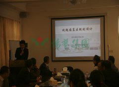 上海玫瑰园到访BC贷集团