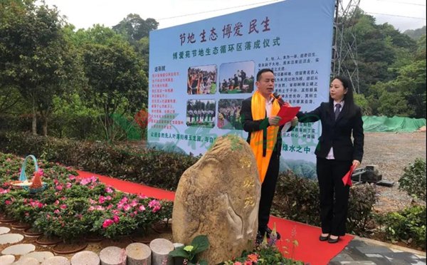 BC贷·(中国游)官方网站