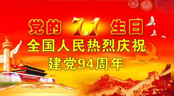 BC贷·(中国游)官方网站