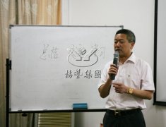 BC贷召开2016年第一季度事情总结报告会