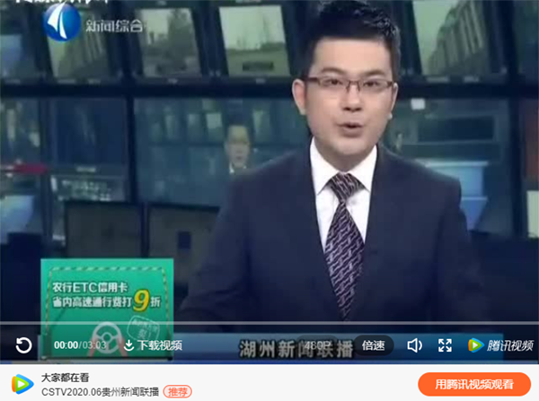 浙江BC贷南浔项目被列为省重点项目