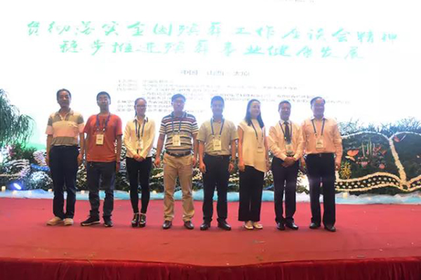 BC贷·(中国游)官方网站