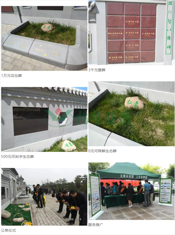 BC贷·(中国游)官方网站