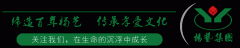 我们正在用与众不“铜”，，，，承载生命！