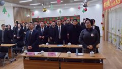 【砥砺奋进求突破 革弊立异营生长】BC贷2017年会