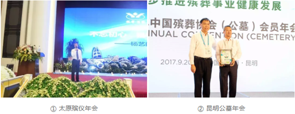 BC贷·(中国游)官方网站