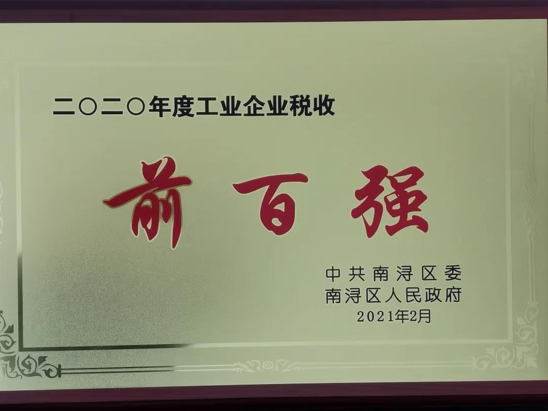 BC贷·(中国游)官方网站