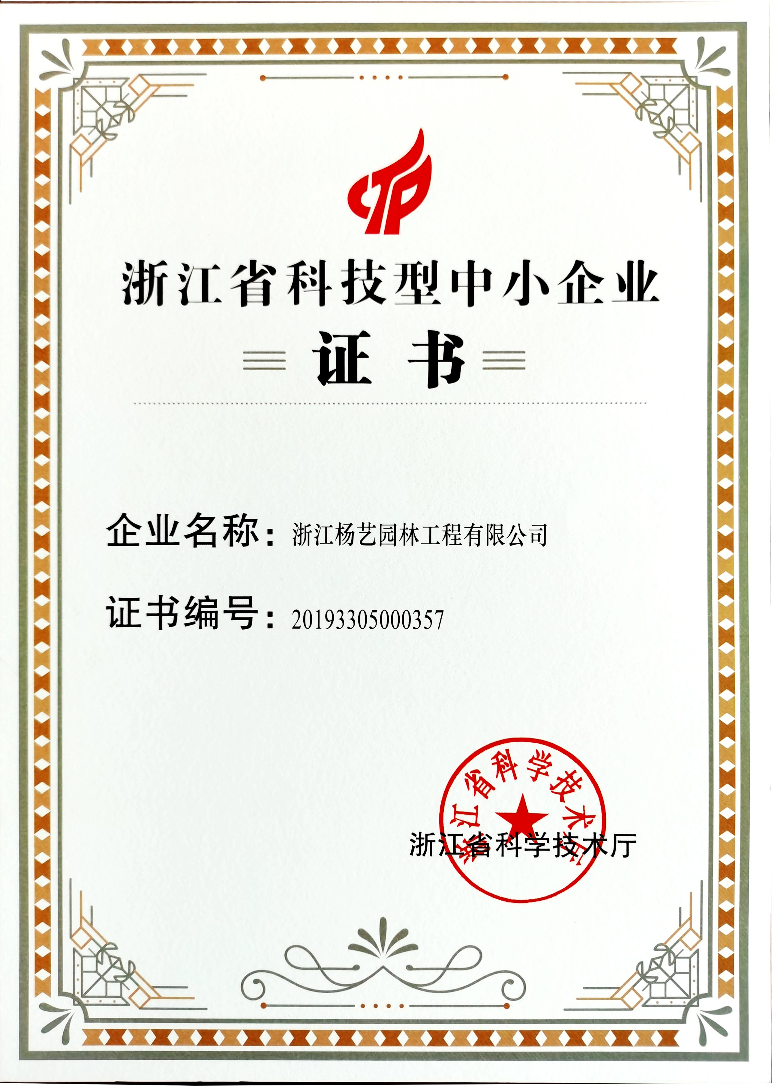 BC贷·(中国游)官方网站