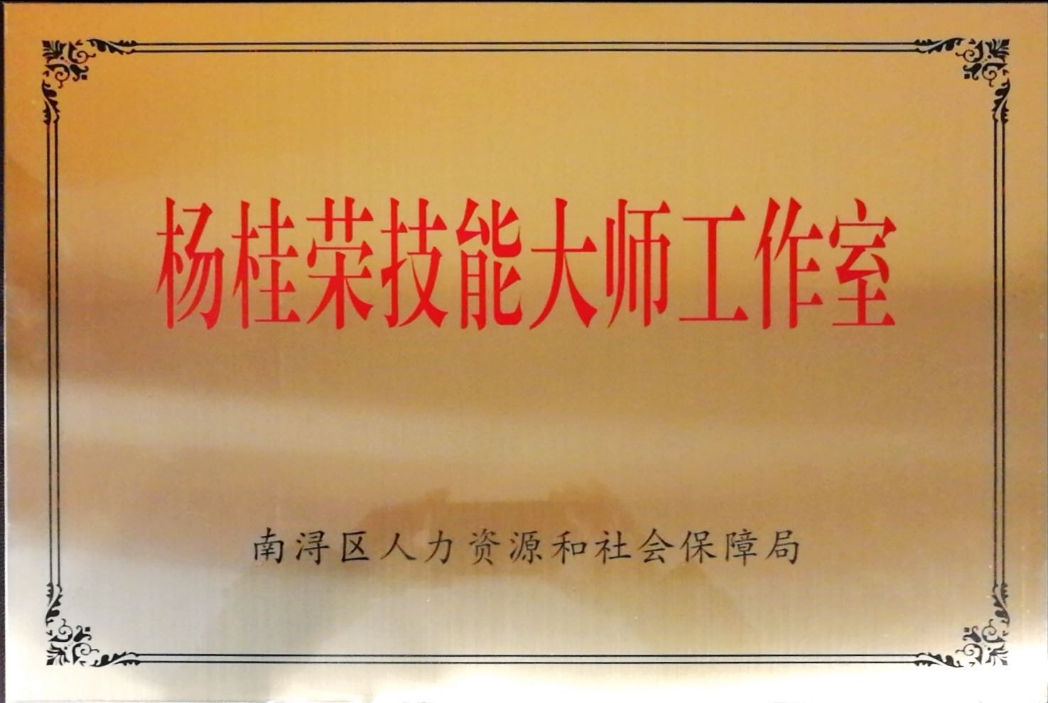 BC贷·(中国游)官方网站