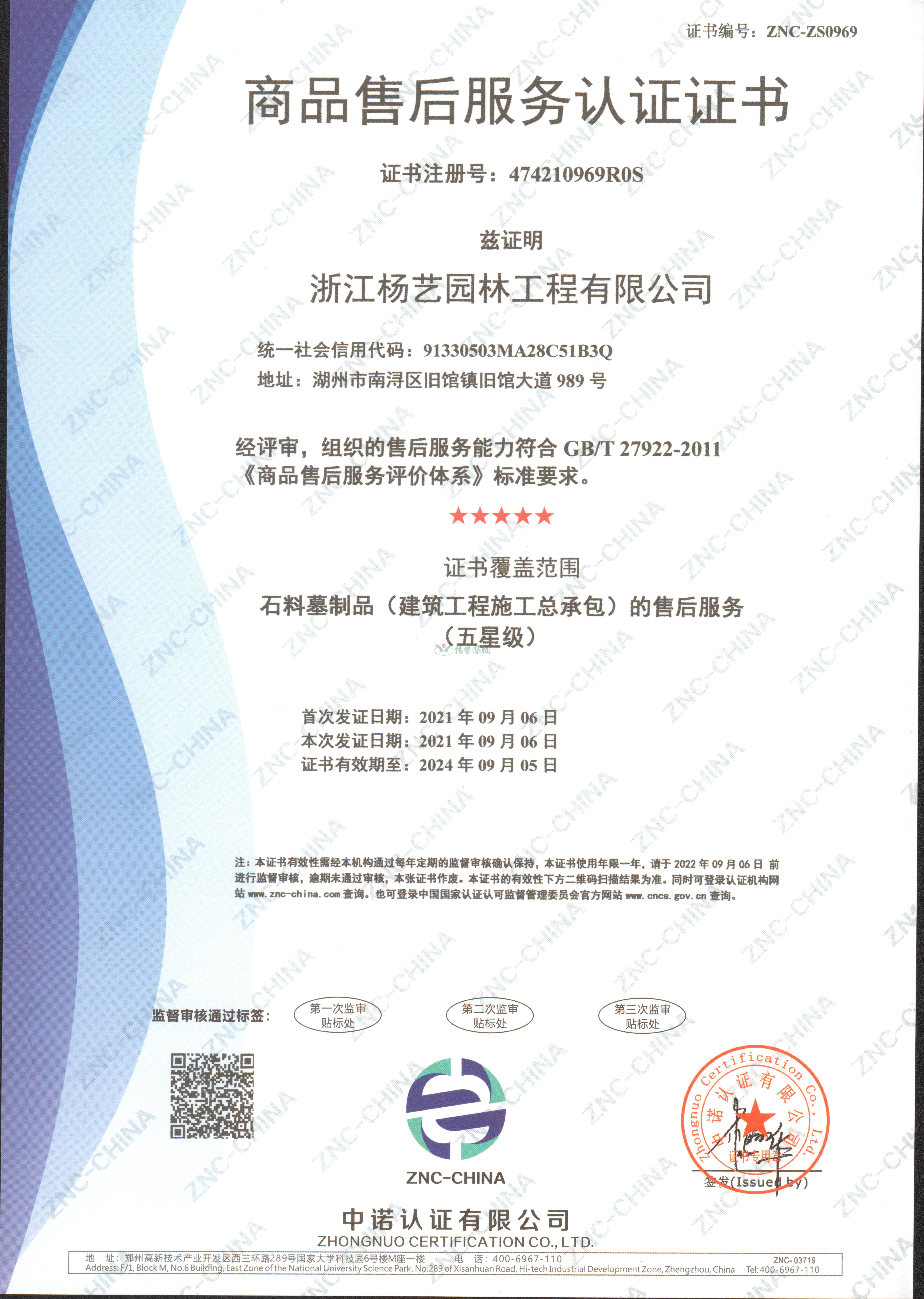 BC贷·(中国游)官方网站