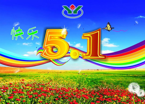 BC贷·(中国游)官方网站