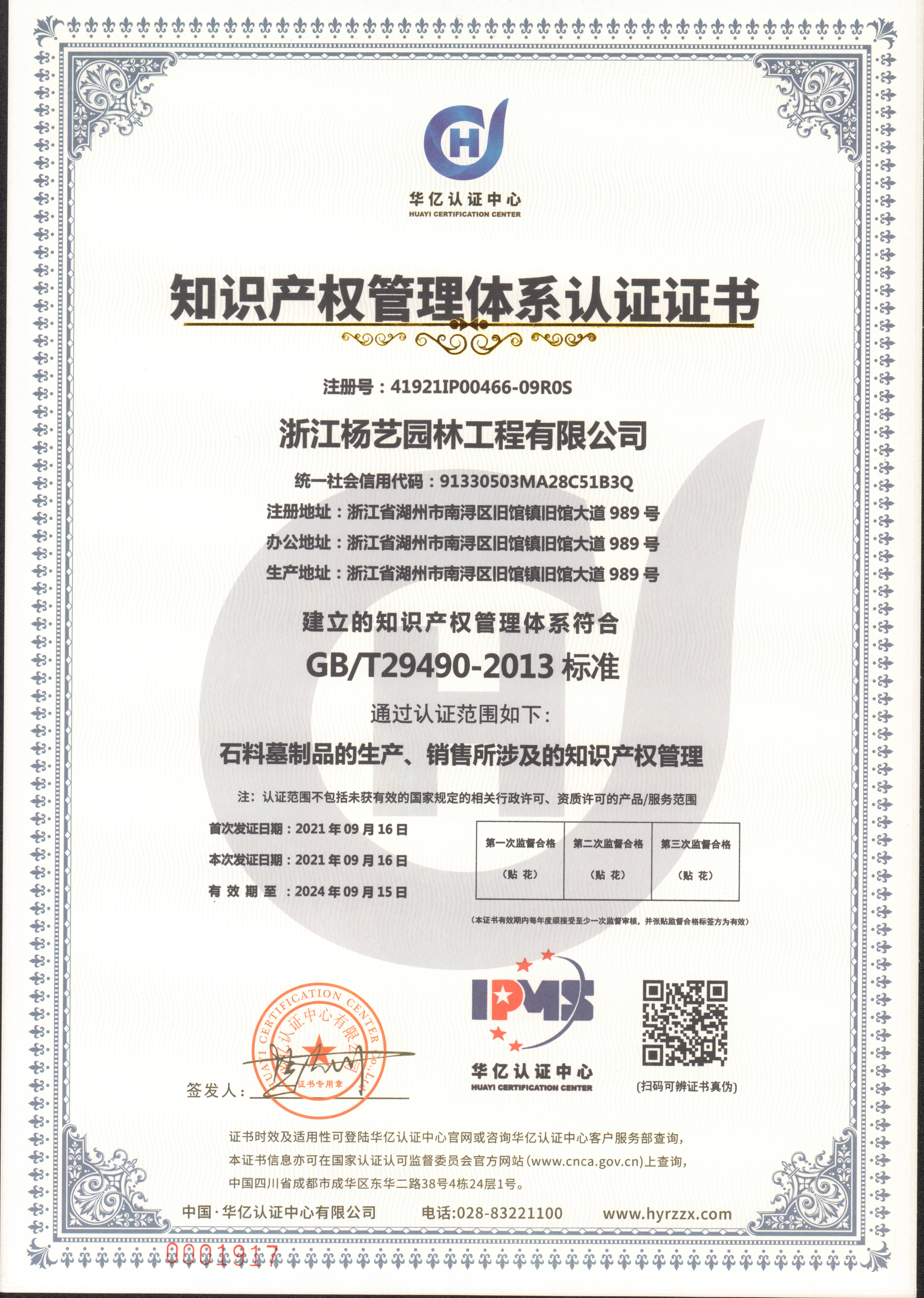 BC贷·(中国游)官方网站