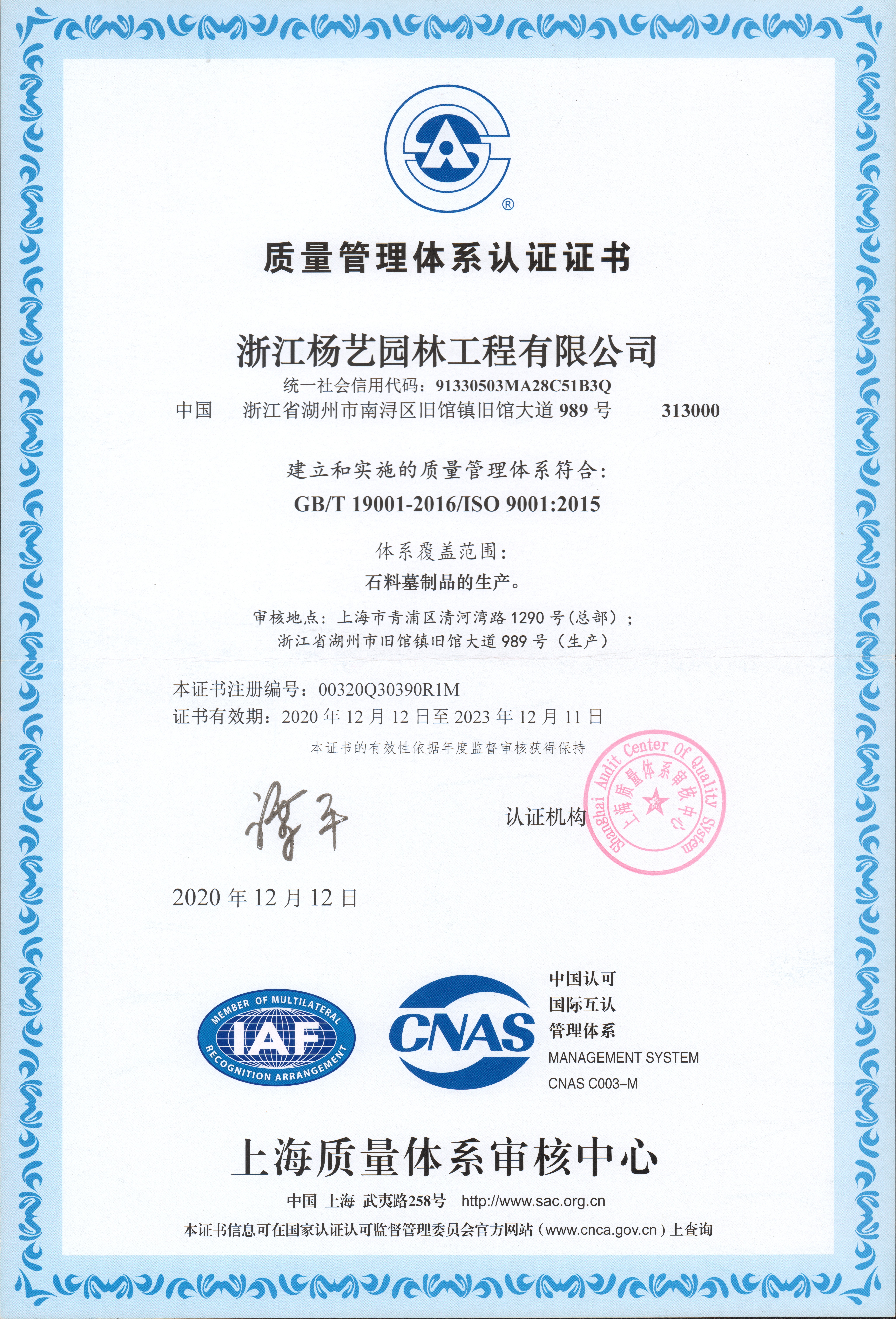 BC贷·(中国游)官方网站