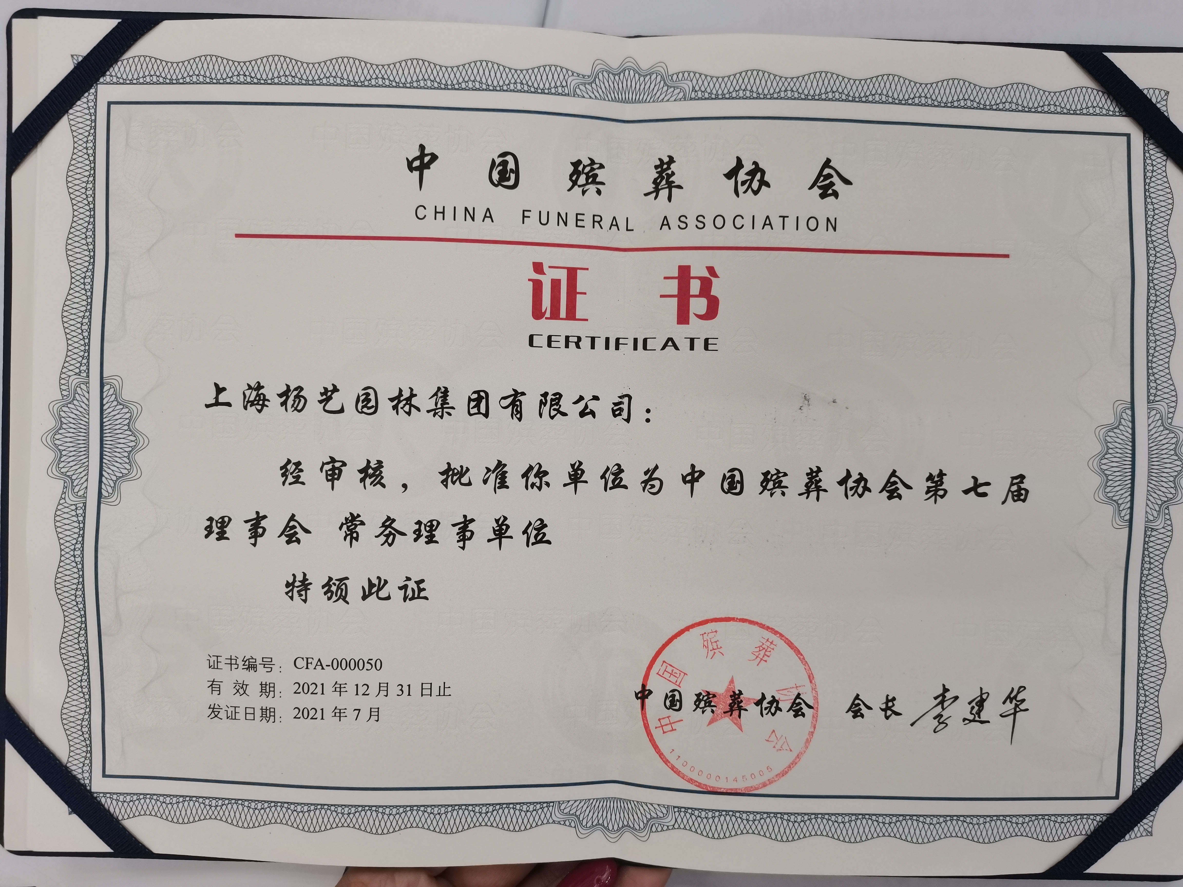 BC贷·(中国游)官方网站