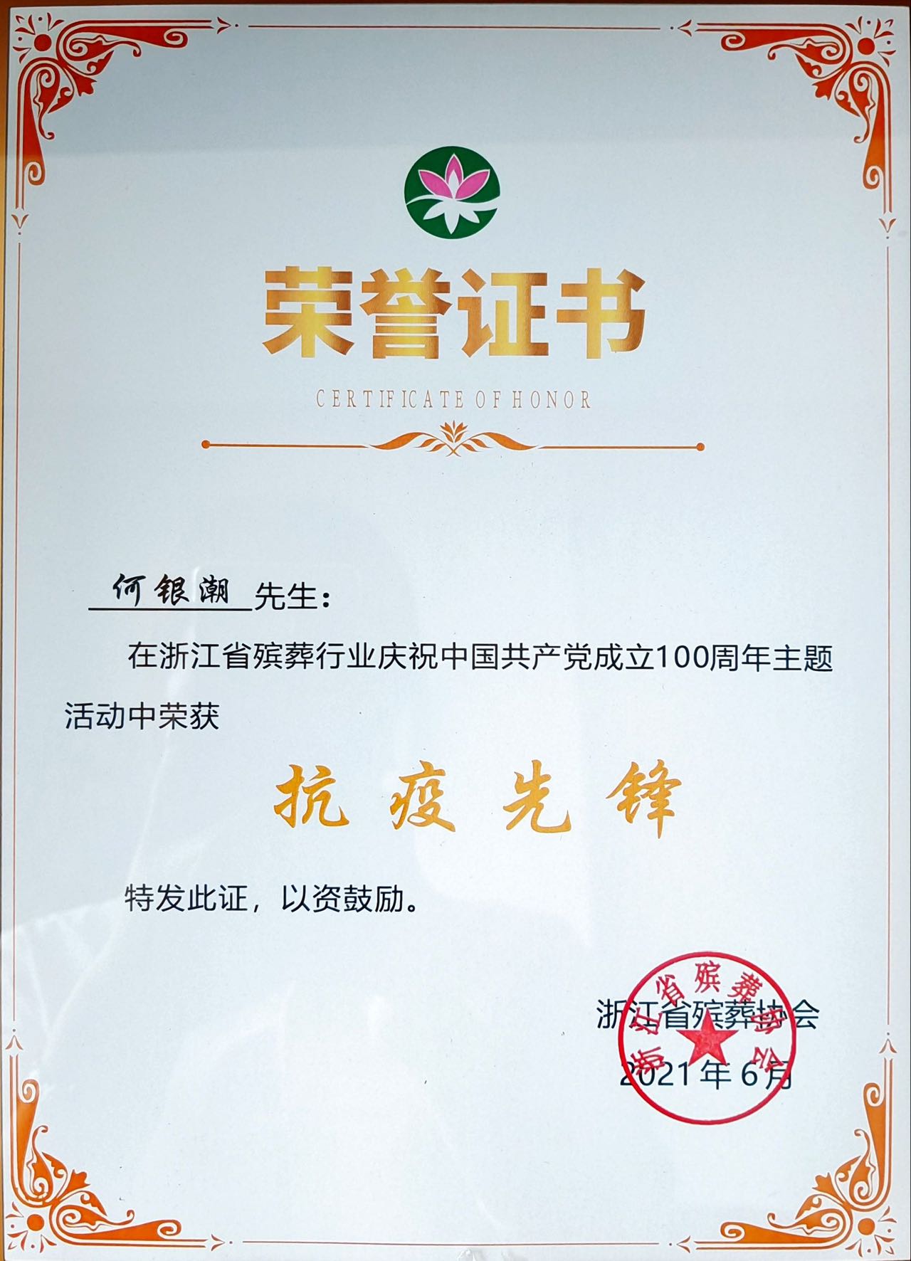 BC贷·(中国游)官方网站