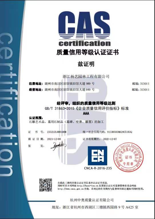 BC贷·(中国游)官方网站