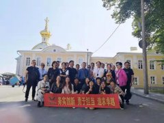 BC贷团建：俄罗斯九日