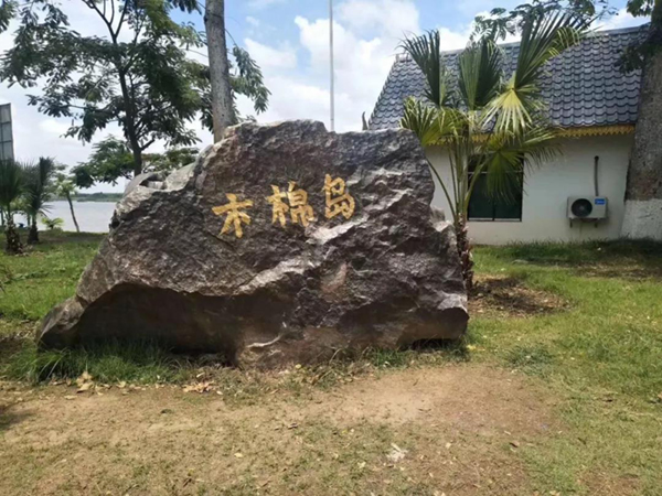 BC贷·(中国游)官方网站