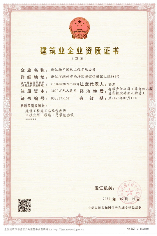 BC贷·(中国游)官方网站