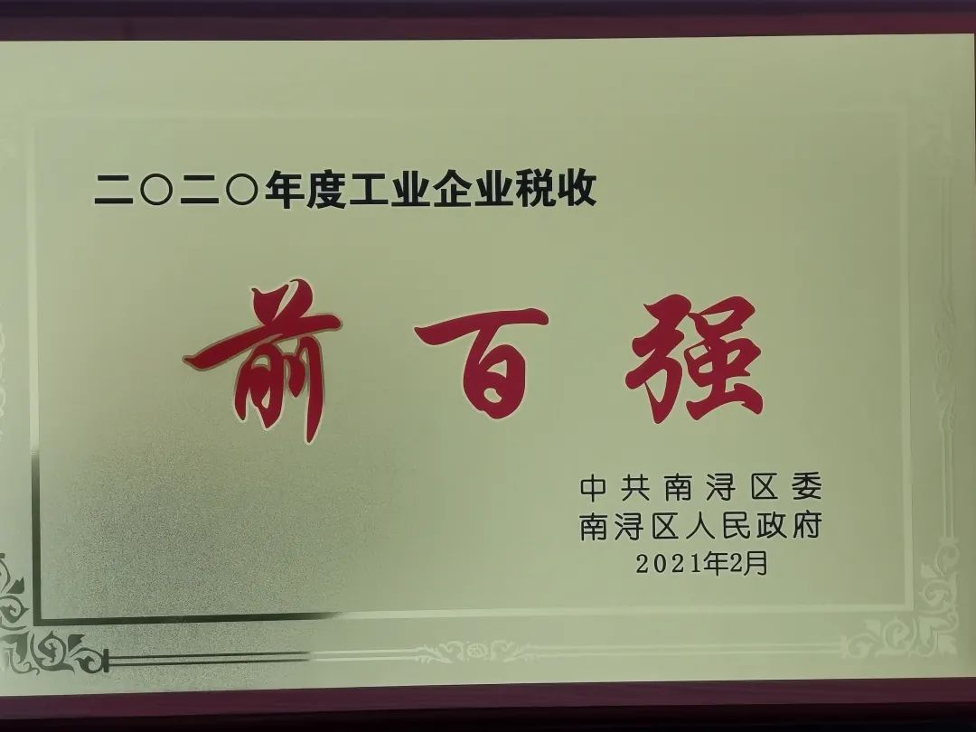 BC贷·(中国游)官方网站