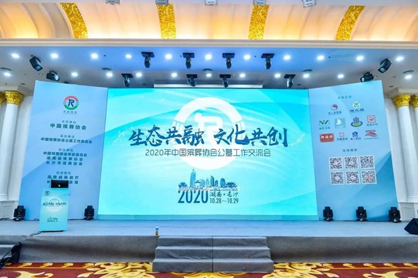 BC贷·(中国游)官方网站