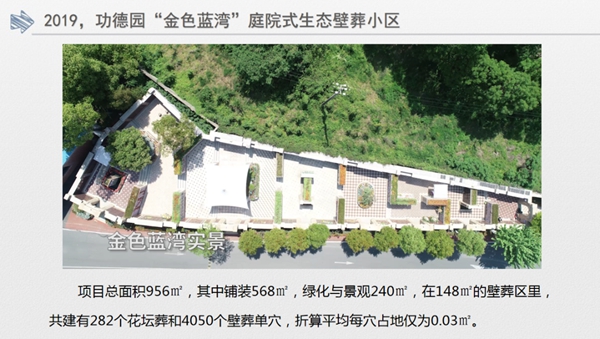 BC贷·(中国游)官方网站