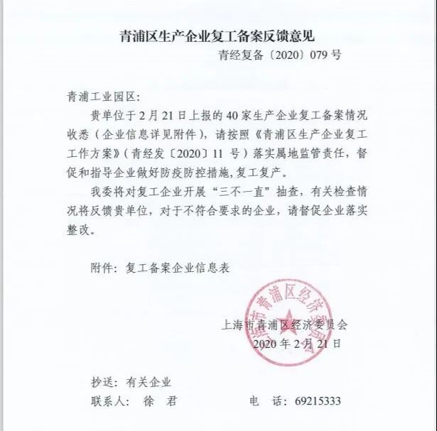 BC贷·(中国游)官方网站