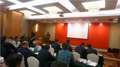 浙江BC贷荣升本届常务副会长单位