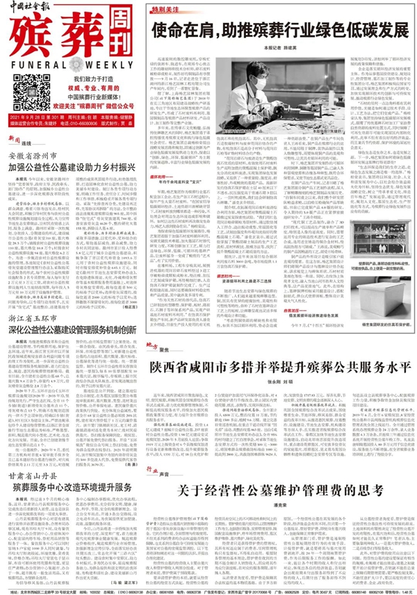 BC贷·(中国游)官方网站