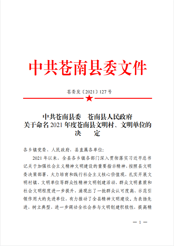 BC贷·(中国游)官方网站