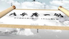 <b>六年磨一剑，，，，，，，砺得梅花香</b>