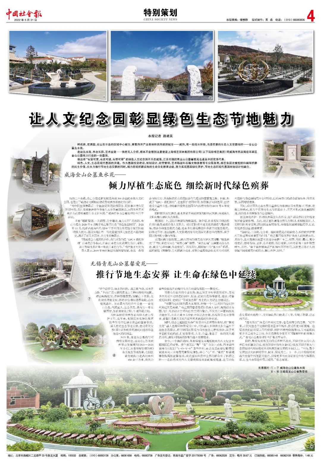 BC贷·(中国游)官方网站