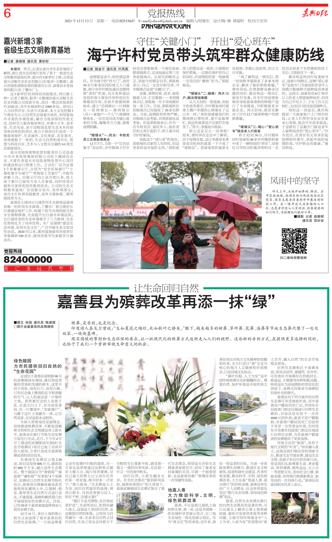 BC贷·(中国游)官方网站