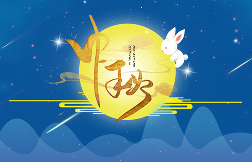 中秋月，，，BC贷情