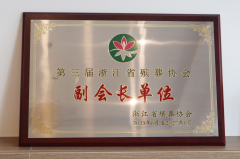 <b>炎热襄盛事 BC贷创佳绩</b>