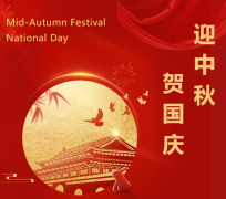 双节“童”庆，，，，，，BC贷送祝福