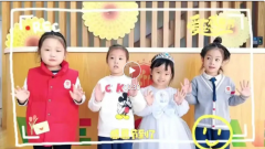 感恩生长，，，，携手偕行|圣地雅歌幼儿园感恩节特色活动精彩纷呈