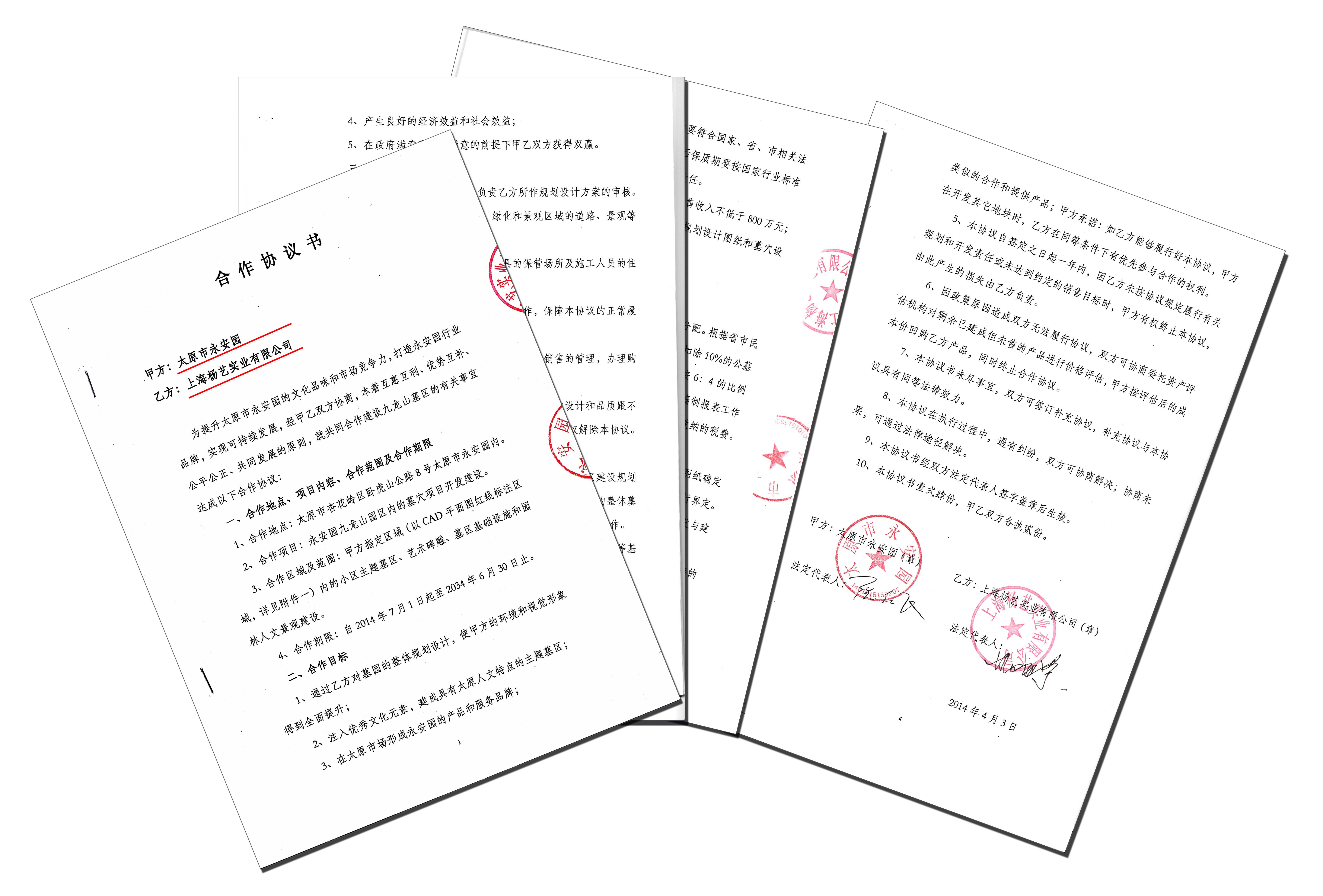 BC贷·(中国游)官方网站