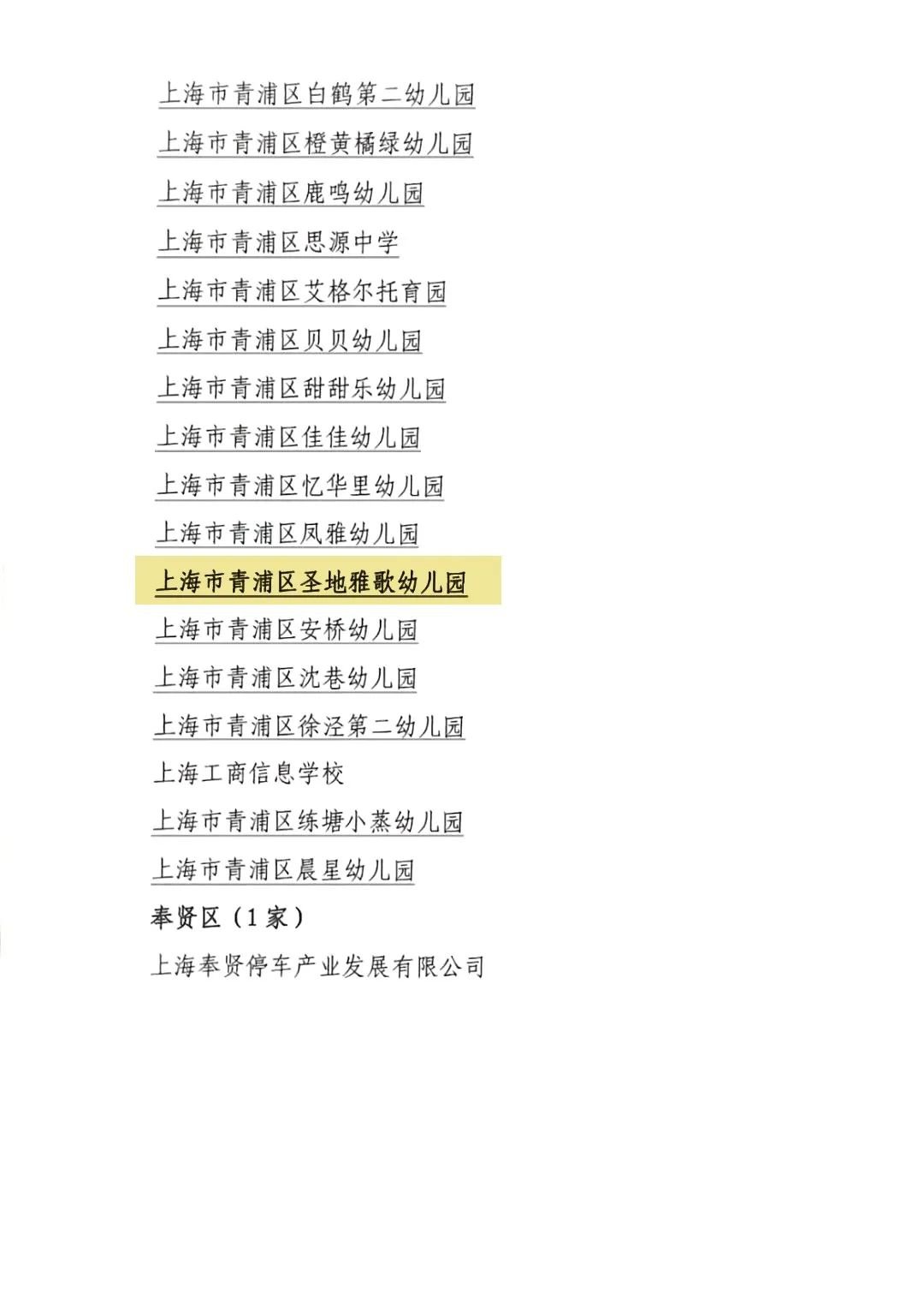 BC贷·(中国游)官方网站