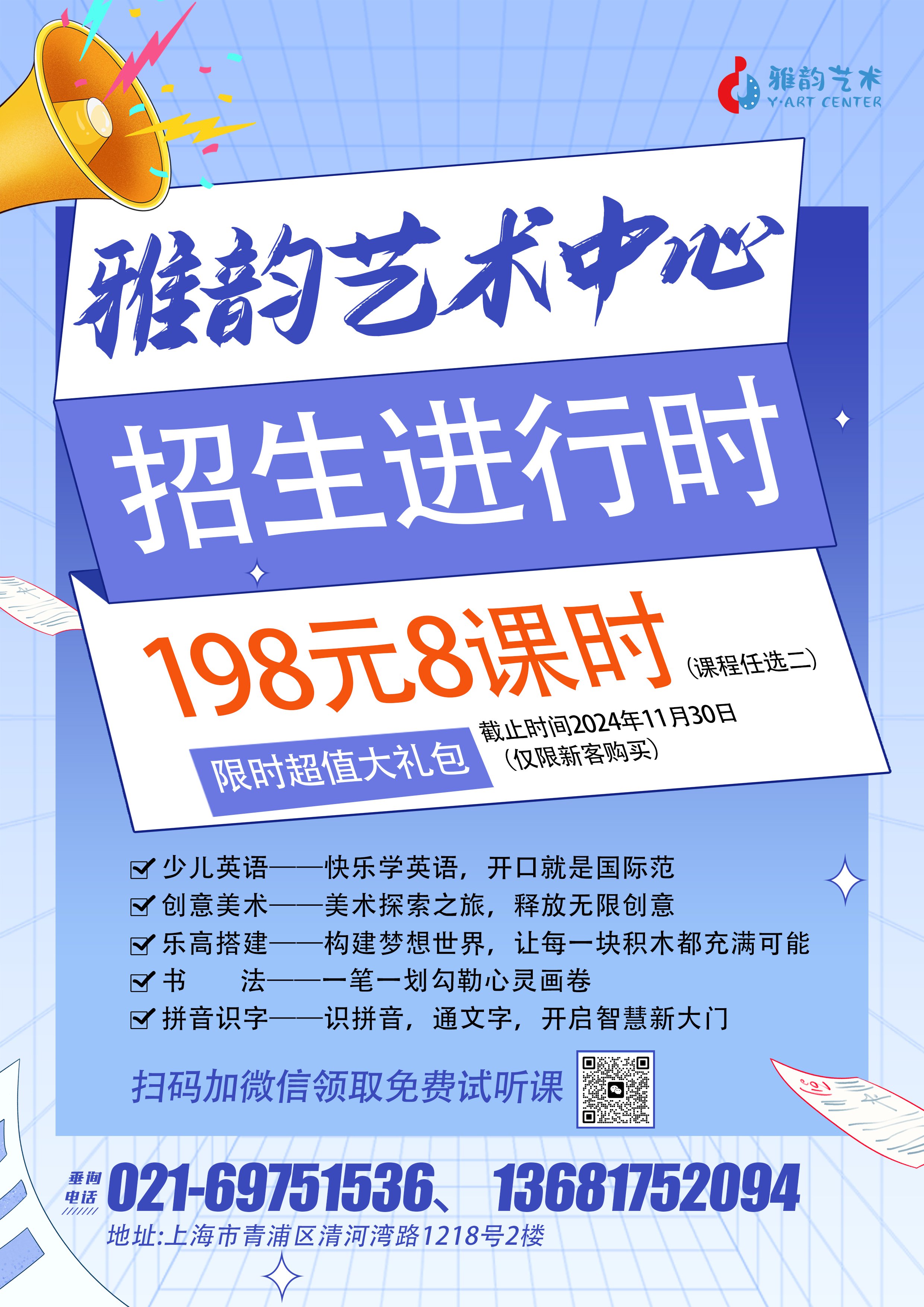 BC贷·(中国游)官方网站