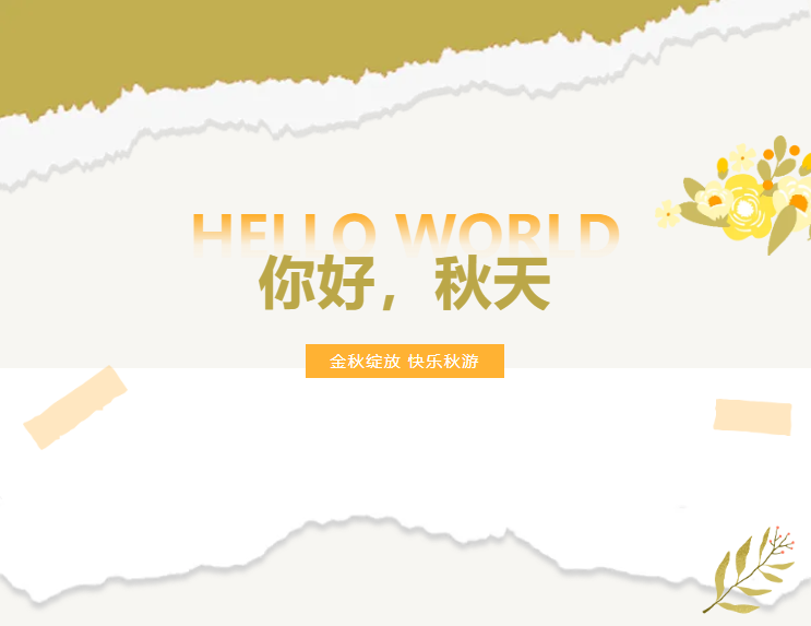 BC贷·(中国游)官方网站