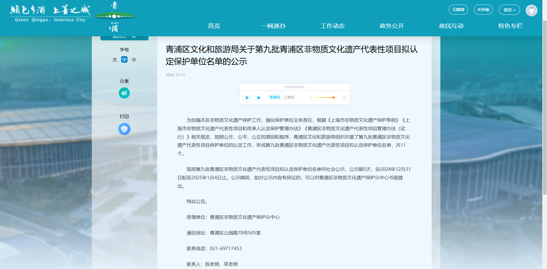 BC贷·(中国游)官方网站